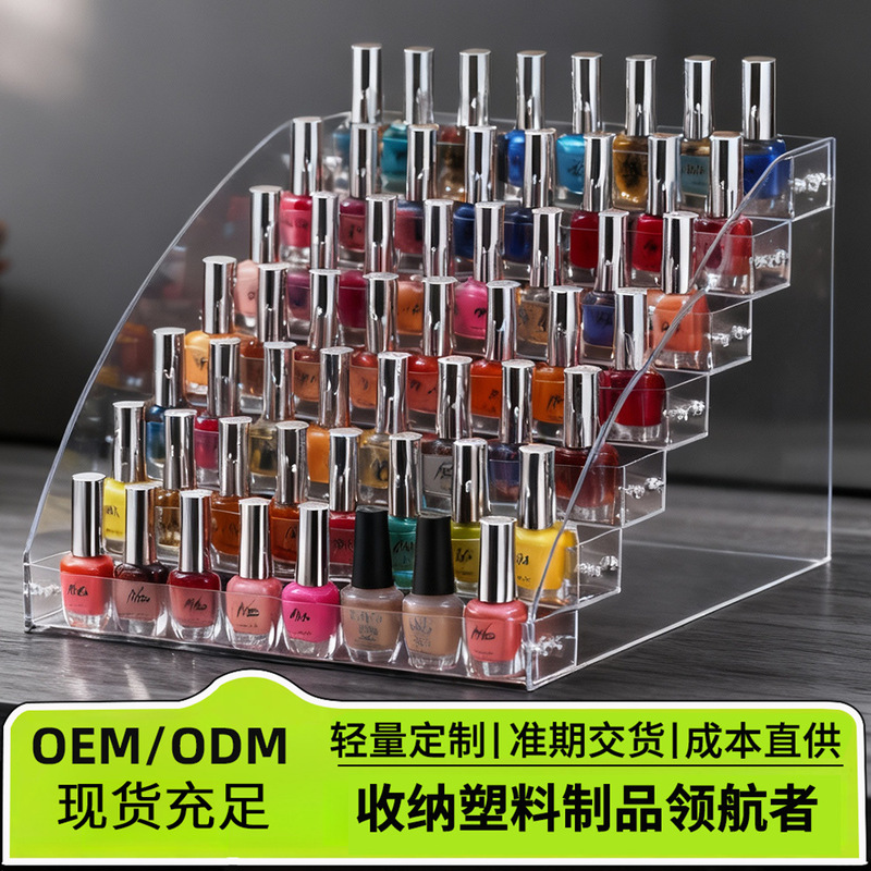 Nail Polish Display Stand Transparent Ladder Rack Nail Art Shop Display Nail Polish Layered Storage Rack Storage Rack Multi-Layer Storage Rack Nail Polish Display Stand Transparent Ladder Rack Nail Art Shop Display Nail Polish Layered Storage Rack Storage Rack Multi-Layer Storage Rack