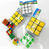 Rubik's cube, small keychain, 3.5cm, Birthday gift, wholesale