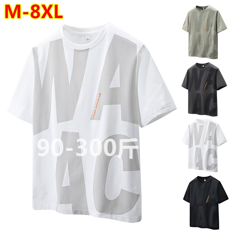 M-8XL большой размер с короткими рукавами для мужчин летом
