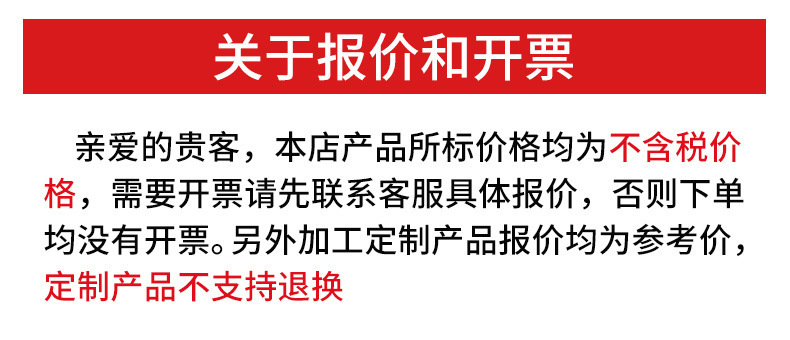 科仪实验器材详情_10