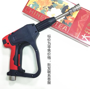 Sharp sheath short gun ultra-high pressure car wash water gun household car wash tools high pressure car wash water gun self-service car wash spray gun