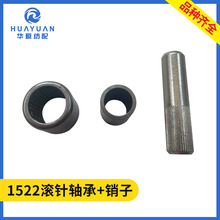 1522LSмNӇˮCrp54FA-4-5BU