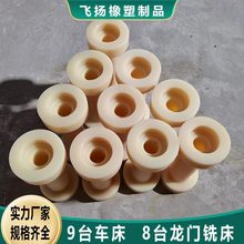 尼龙轴套含油POM加 工件PP异形件尼龙塑料制品PA66尼龙轴套耐腐蚀