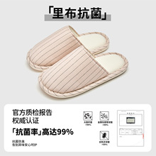 利达妮包头拖女款四季2026新款居家舒适防滑拖鞋家用抗菌男士拖鞋