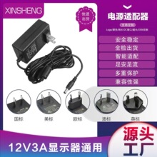 12V3Ąʽ��XҺ���@ʾ��2.5A2Aͨ���Դ�m����������Դ���A��a