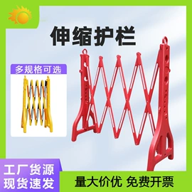 防护栏;路障;道路减速设备
