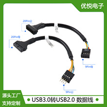 USB3.0�D2.0�D�Ӿ� �C������20pin�D9pin������ �Ű�9ᘶ��Ӿ�