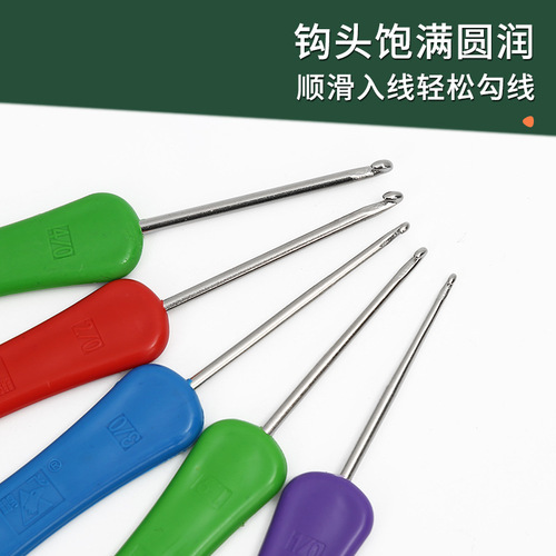 Factory direct sales of multiple models of Pengfei brand double-headed crochet hooks, high-quality plastic handle knitting needles, handmade diy sweater crochet hooks