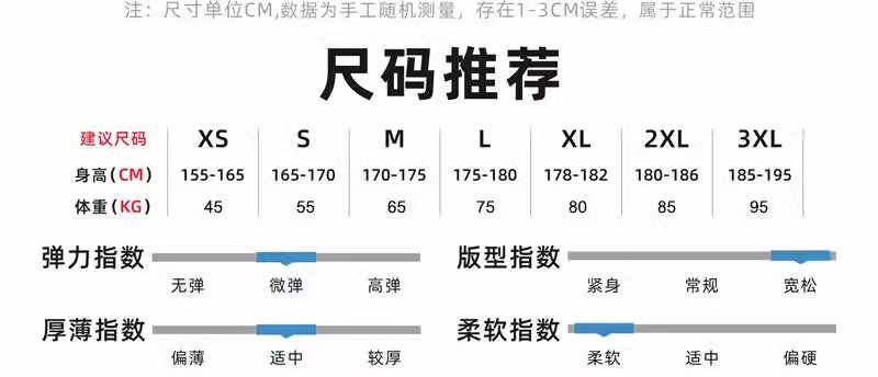 短袖