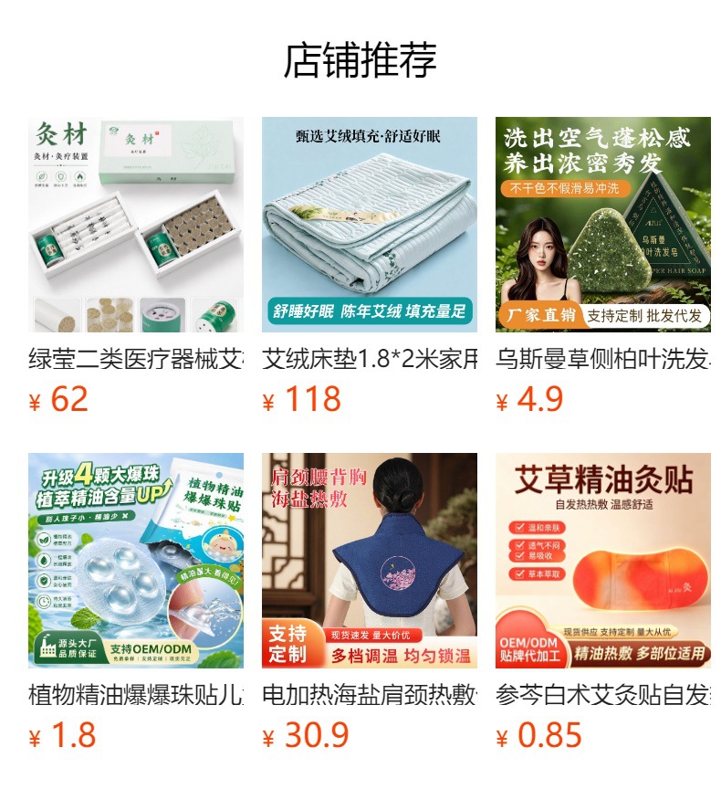 Mini Hanging Moxa Roll Stick Paper Tube Moxibustion Box for Body Relaxation Portable Warming Tool overview