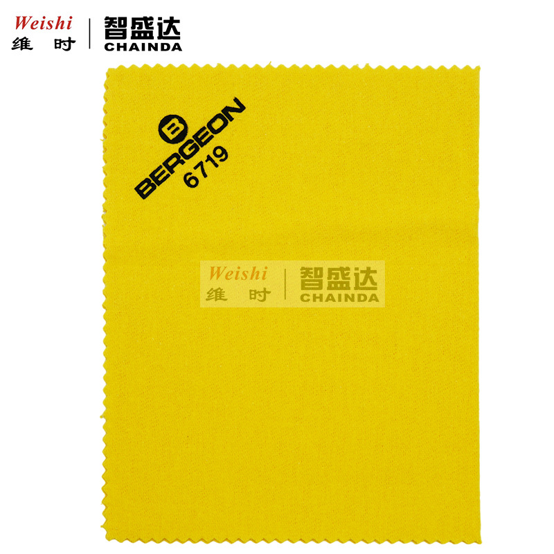 修表工具瑞士BERGEON6719抹金布擦金布K金布 擦金属顽固污渍