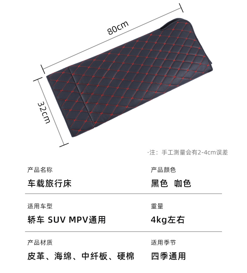 Car Rear Seat Modification Foldable Travel Bed for Car, a Sleeping Essential for Cars, Suitable for All Seasons, No Need for Inflating