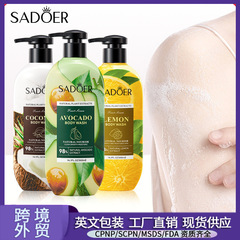 完全英語 SADOER ココナッツ シャワー ジェル クレンジング ボディ角質除去 デリケート シャワー ジェル 越境貿易卸売