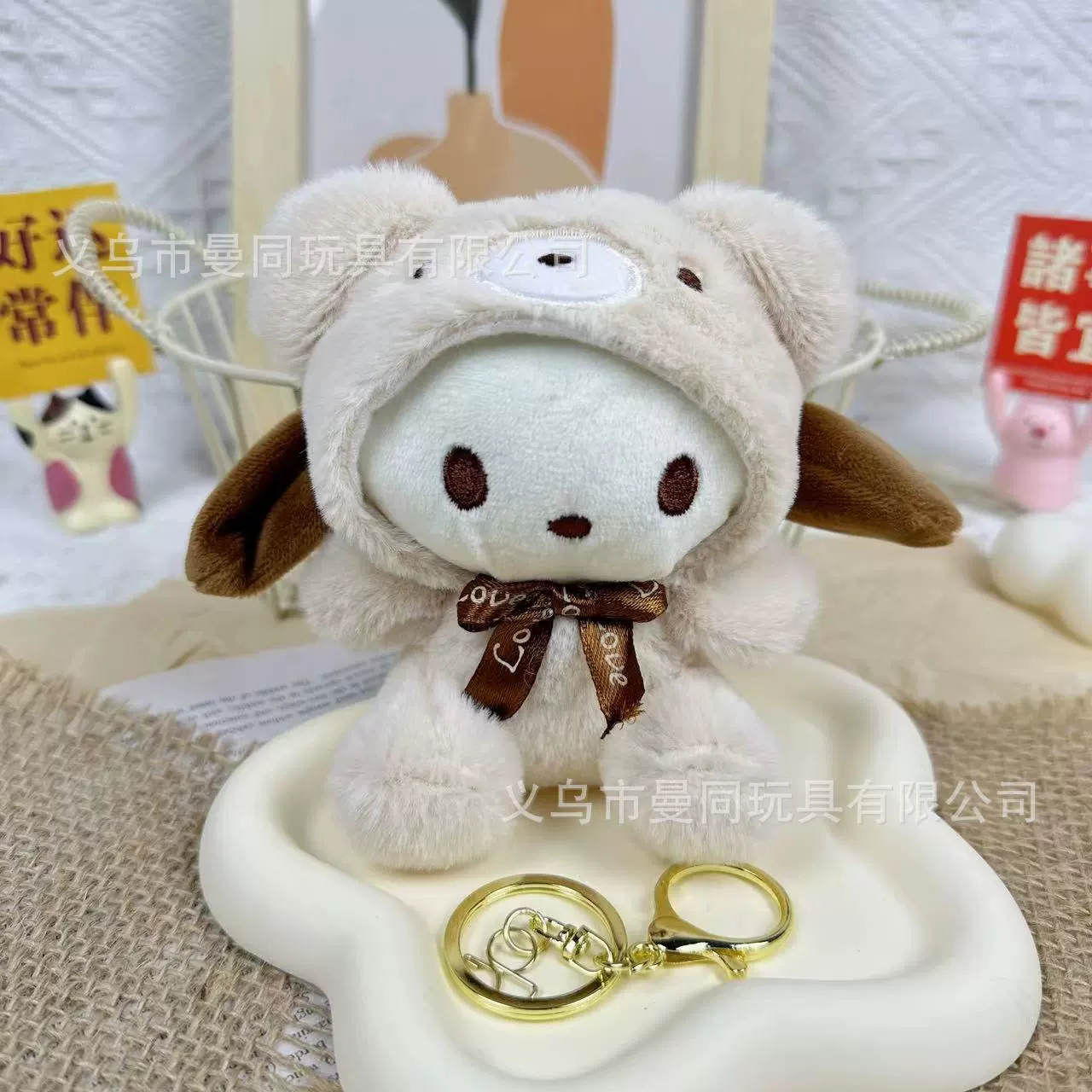 Plush keychain Sanrio 13 cm, soft plush doll pendant, assorted characters
