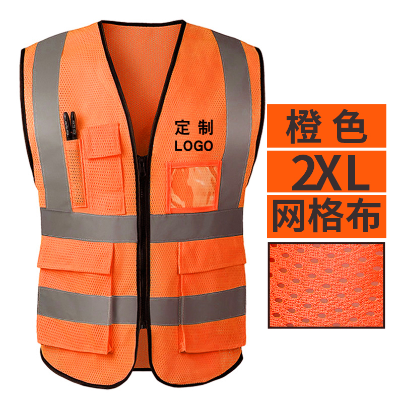 Tongming ventilador chaleco de seguridad reflectante líder de construcción chaleco de tráfico Meituan reflector personalizado log