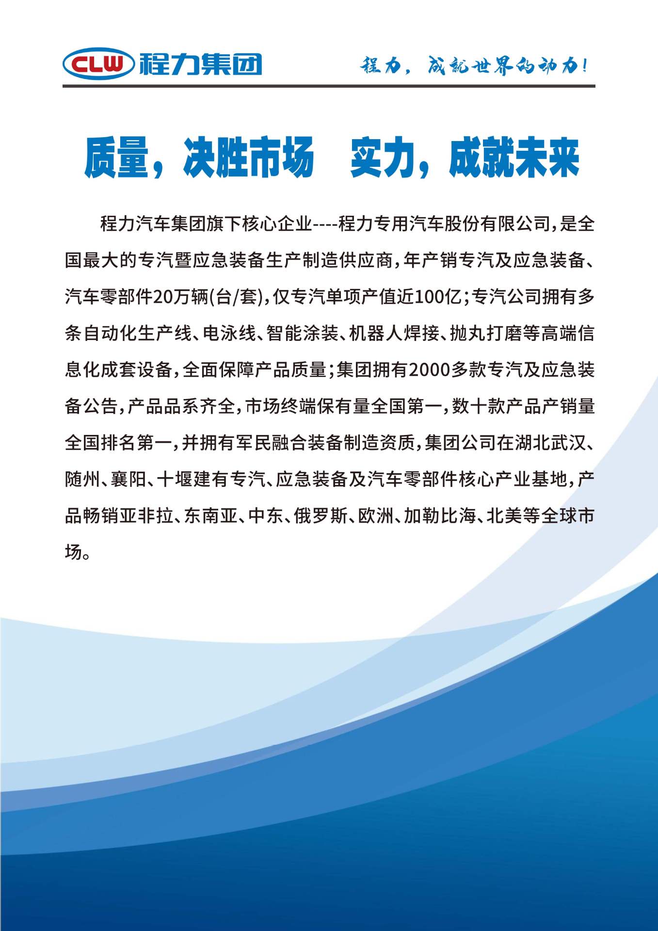 National Vi Shaanxi Automobile 12-Cubic Meter Sanitation Sprinkler Truck, Multi-Functional Greening Sprinkler Truck, Construction Site Dust Reduction Truck Price