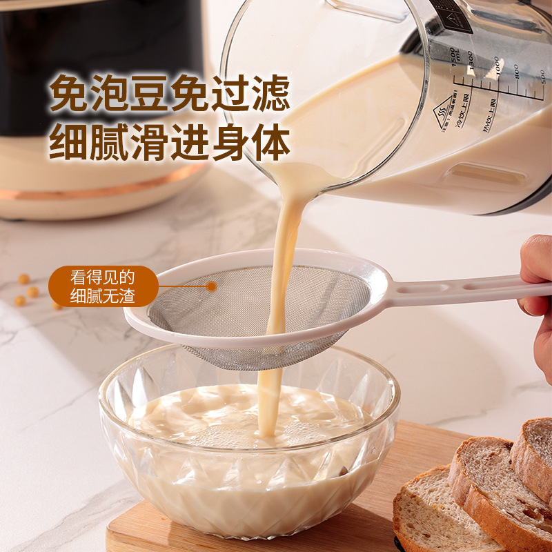 New Touch Wall Breaker Home 1.75L Soy Milk Maker Juicer Blender Smart Multi-function Juice Baby Food Mixer