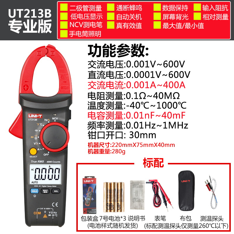 UT213B (verdadero valor efectivo AC 400A)