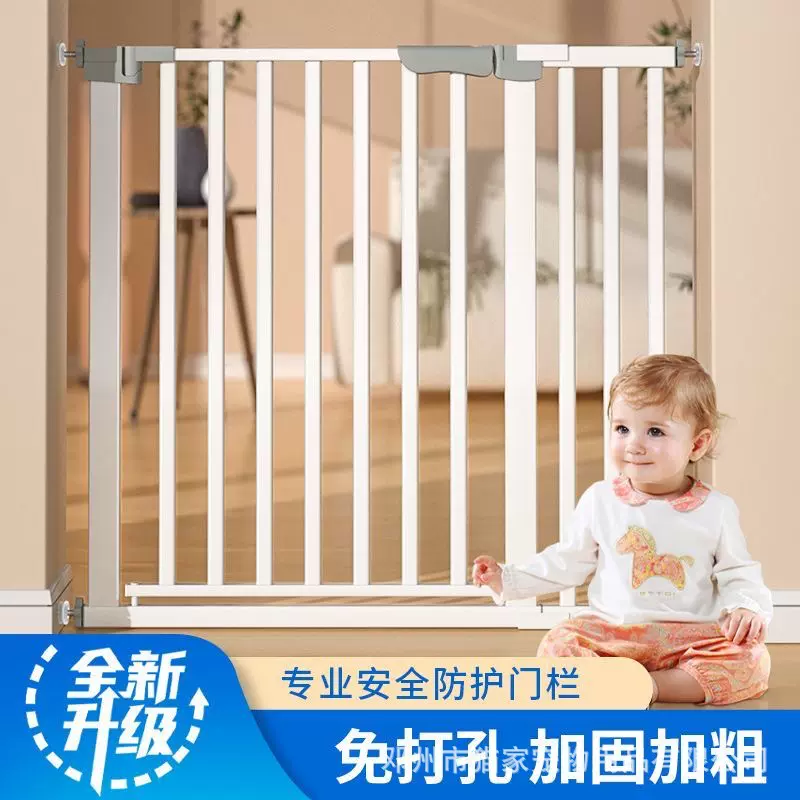儿童 安全门栏楼梯口宠物围栏室内安全防护门栏免打孔儿童护栏