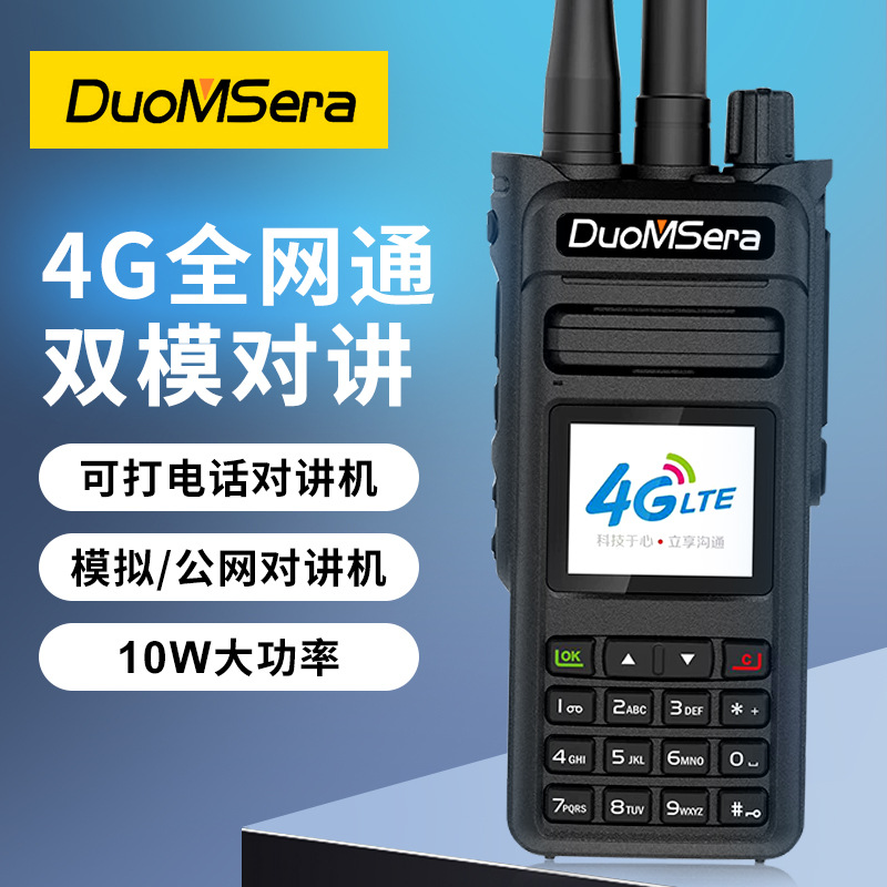 ST550 듀얼 모드 익스트림 에디션