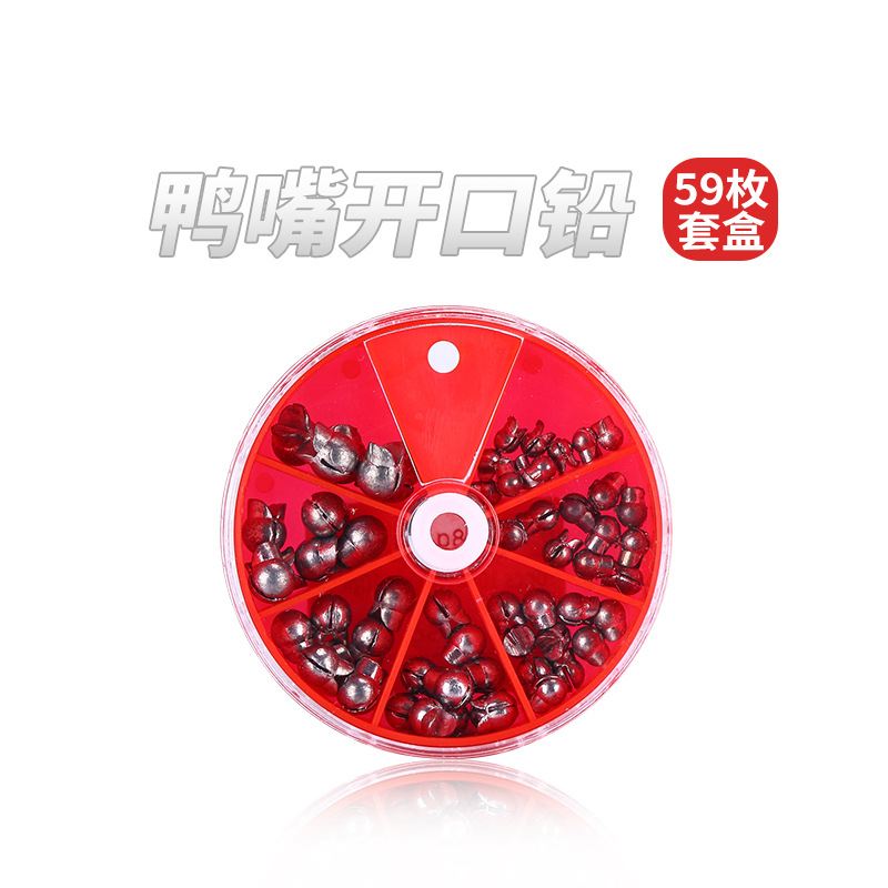 Juego de Pesca Weihe Sports 45 y 59 con Anzuelo de Pico de Pato, Ajuste de Peso Flexible, No Daña la Línea, Venta al por Mayor Transfronteriza