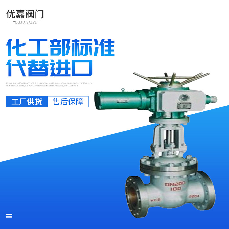 诚信源头阀门制造厂批发电动法兰闸阀 工业钢制法兰闸阀Z941H-16