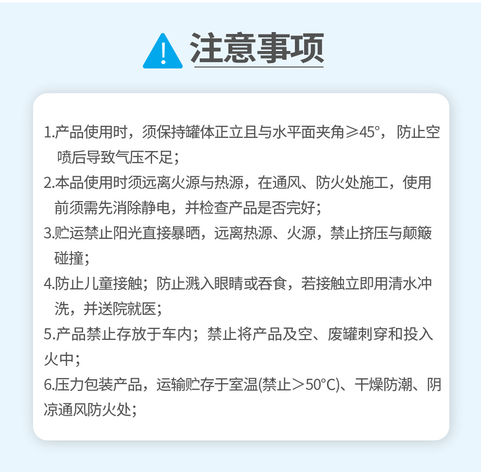 泡沫清洁剂_11.jpg