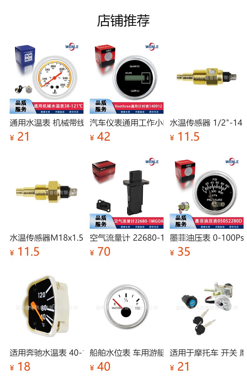 Suitable for Komatsu Wb93S 2018 Dash 24C16 Tachometer 42N-06-15133 0-3000