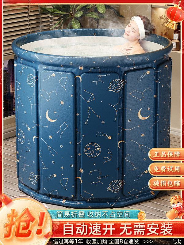 Folding Bath Bucket for Adults, Kidsren's Bath Bucket, Winter Adult Full Body Bath Bucket, Household Bath Bucket, Bathtub, Bidet