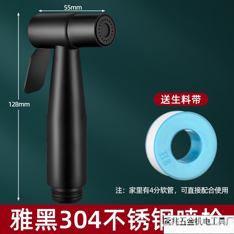 야헤이【방폭형|녹 없음】304 스프레이 건