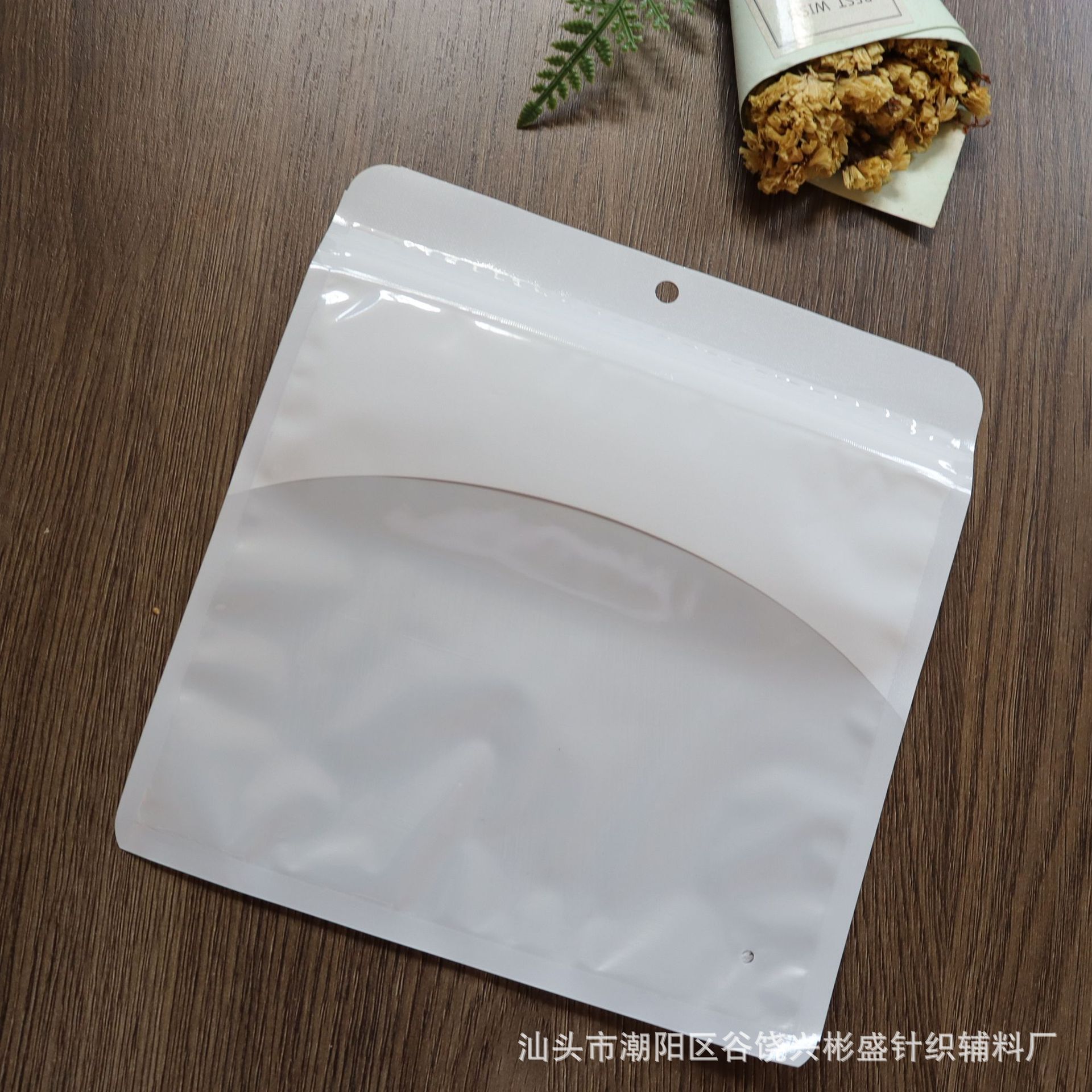 通用收纳包装空白拉骨袋夹链袋内裤包装袋袜子毛巾收纳包装塑料袋