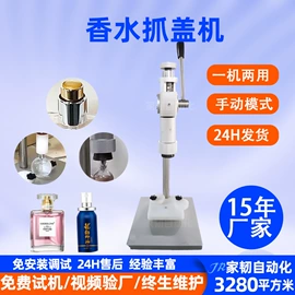 灌装机械;封口机械;包装机械配件