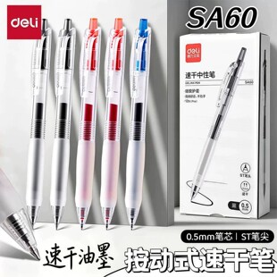 ��DL��SA60�{ɫ����ʽ���ԹP12֧�bST�^�W���k�����s�L��P����