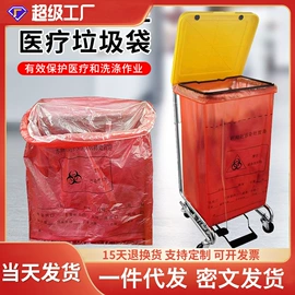 垃圾桶;垃圾袋;收纳架