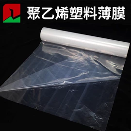 包装薄膜;其他塑料薄膜;其他塑料薄膜