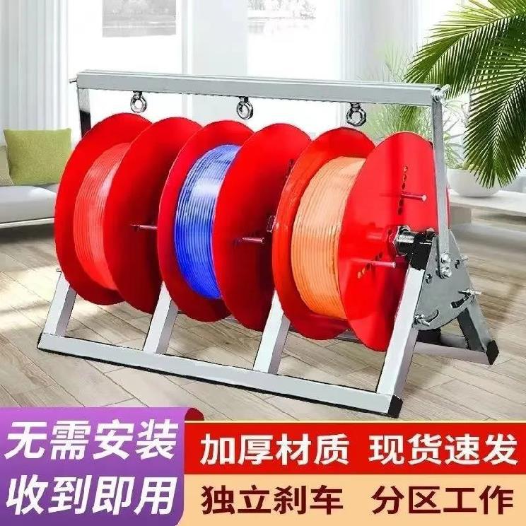 放线架小型穿线盘架三盘电工装修工具引线器线缆电工用工具放线器