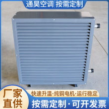 ���S܇�g���Ҵ���Ӝؿ՚��ܟ�ˮ�Ӝ��~��ɢ����ˮȡů���Iů�L�C