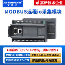 MODBUS RTU ͨŹذ_PɼģK485IMODBUSIOɼģK