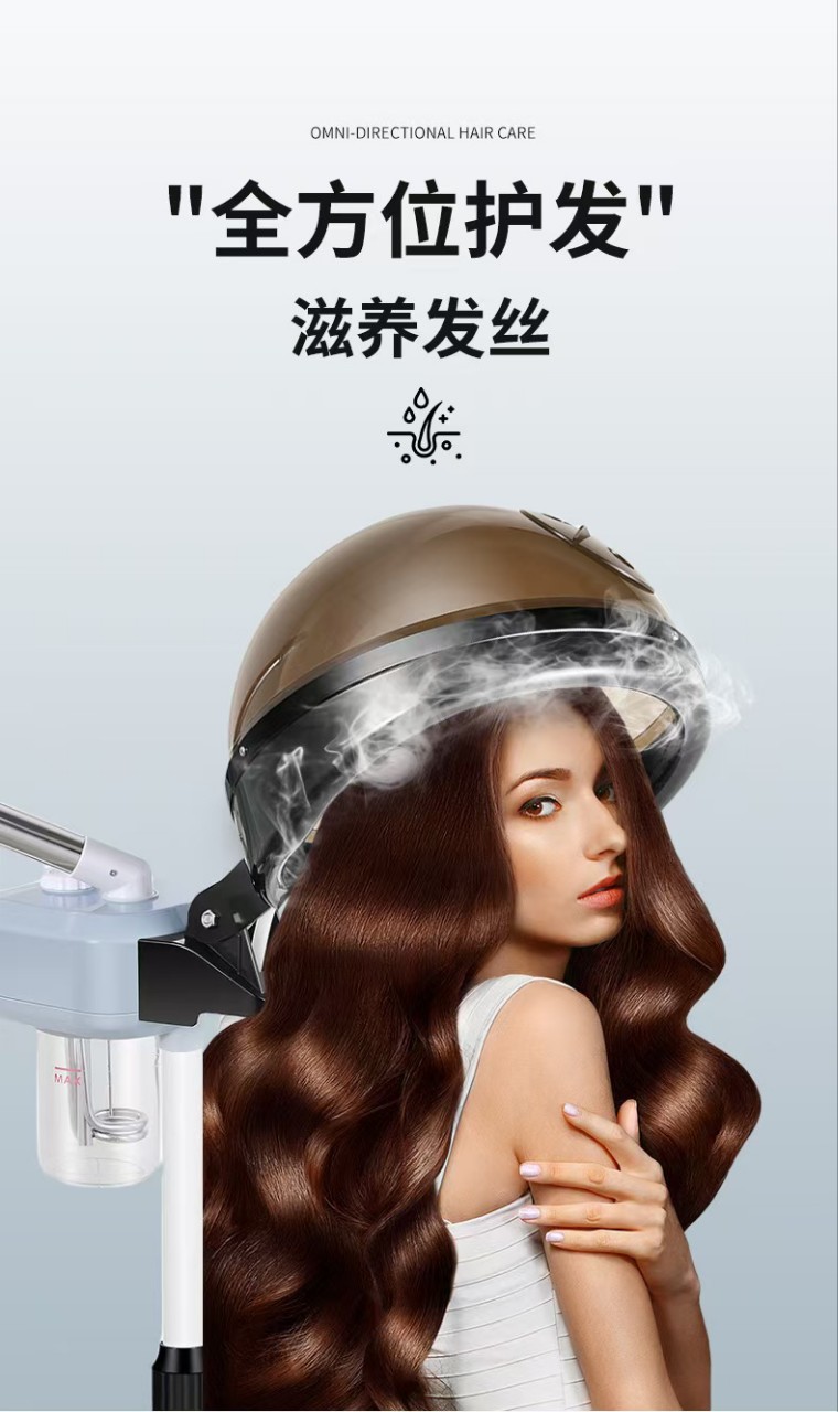 Secador de belleza, aceite para hornear, equipo facial al vapor, gorro de aceite para hornear con spray en caliente, peluquería de peinado, máquina de aceite para hornear para el cuidado del cabello