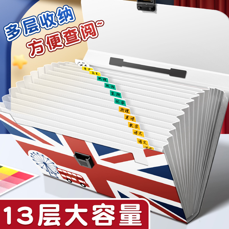 A4 Carpeta de órganos material de archivo de papel de múltiples capas bolsa de almacenamiento de papel libro estudiante de la escuela primaria artefacto caja portátil