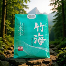 厂家供应7.5L便捷手提袋装水外包袋三边封山泉水铝箔袋茶吧机水袋