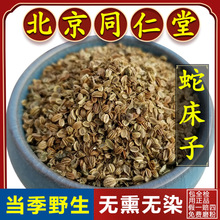 Ʒߴș500g؛ؼҰߴӷˮݲ