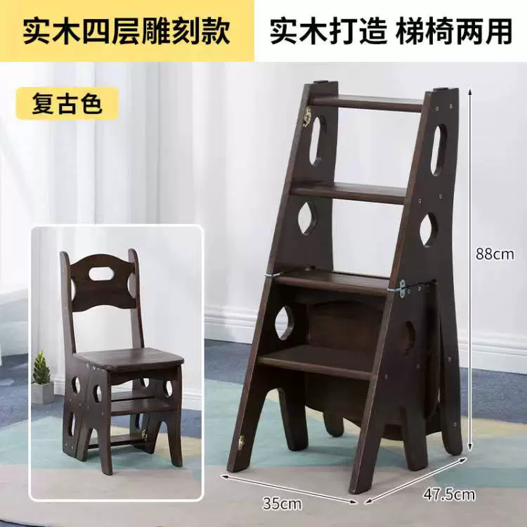 Wholesale American solid wood staircase chair ladder folding household multi-function four-story climbing ladder chair pedals Jiejie