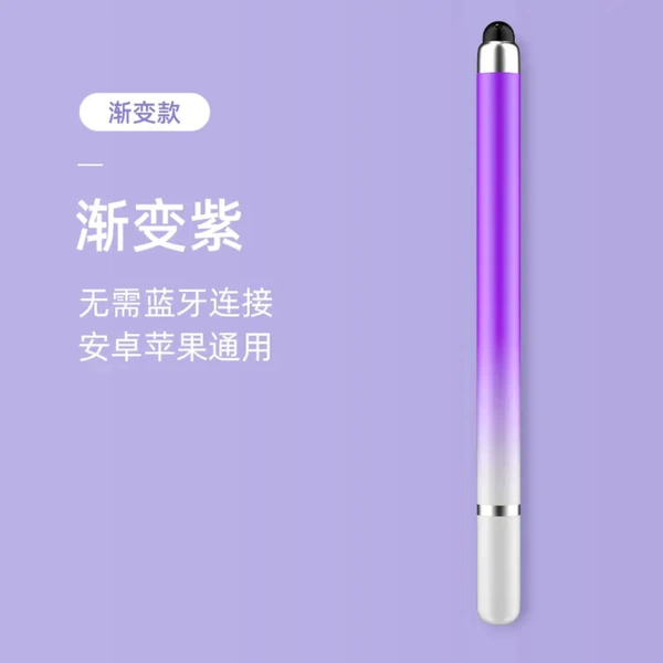 Gradient purple
