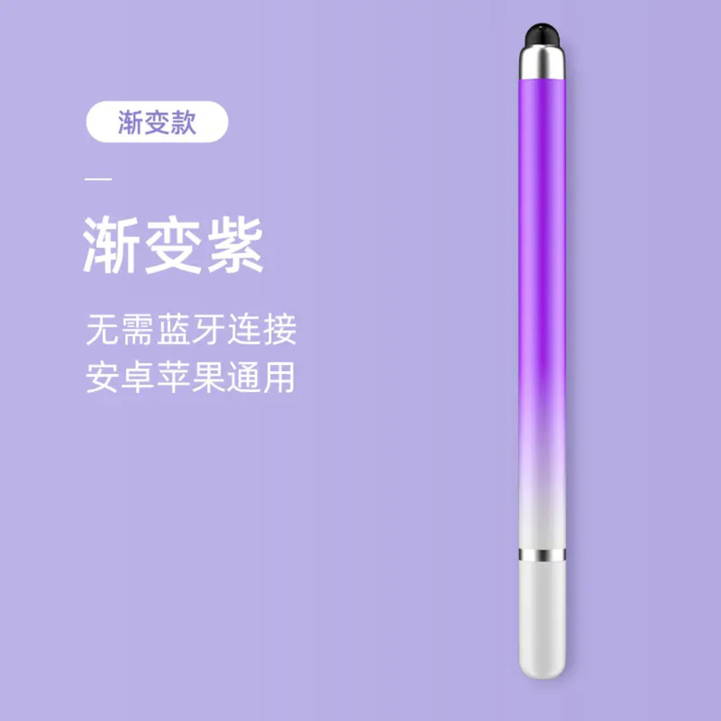 源メーカーの高精度タッチペンの手書きペンの携帯電話のタブレットは絵を切ってリンゴのファーウェイのandroidに適用します。|undefined