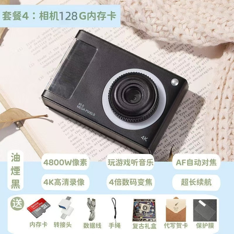 Cool black [hd dual camera * fill light * multiple filters for beauty] y2-128g memory [can take 19999 photos] three-year warranty