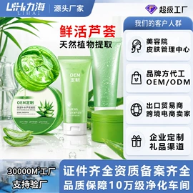 液态精华;面霜;冻干粉