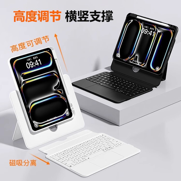 Slide Rail Magic Keyboard iPad Suitable for Apple Pro 11inch Tablet Air6 Computer Protective Cover 10 Magnetic Split