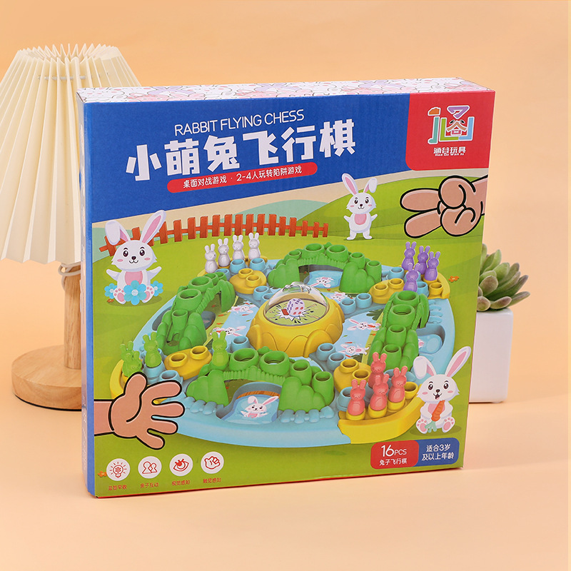 Xiaomeng conejo volando ajedrez juego de mesa educativo para niños doble batalla interacción entre padres e hijos juguetes de entrenamiento de pensamiento cerebral de varias personas