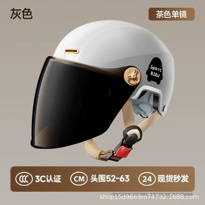 Electric Vehicle Helmet for Women and Motosiklet kaskı (dəbilqə) - 3c-gray-single-lens-long-tea-lens